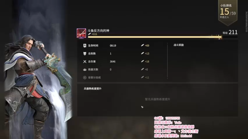 【2021-11-11 20点场】NRK反方向的神：国服顶级季沧海 最快の冲拳