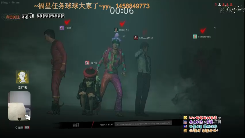 【2021-11-08 01点场】橘几DreaM：人慌主播~带你丧分