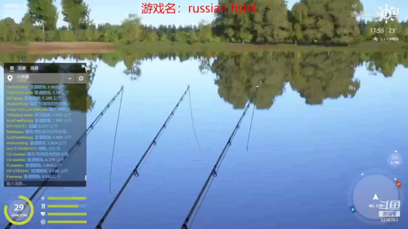 逸遥123的精彩时刻 20211106 10点场