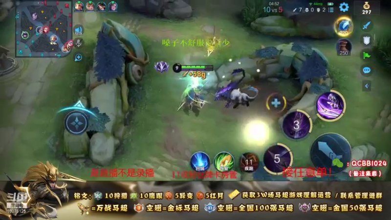 【2021-11-11 22点场】y尘不止马超：2w战力国服马超带粉乱杀