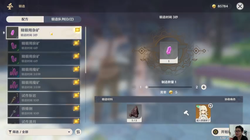 【2021-11-12 21点场】超人JAX解说：人生何时不抗压