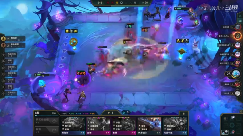 10号云顶之弈对局 (90)