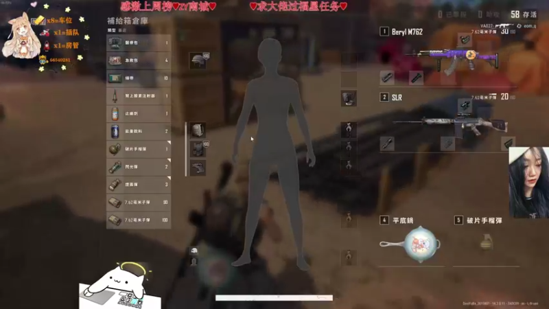 【2021-11-11 21点场】比芯唲：我们是冠军！❤️恭喜EDG！❤️