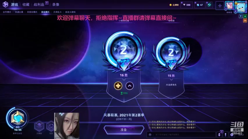 【2021-11-11 18点场】叉子是最可爱的：【叉子】爱打风暴的美女！