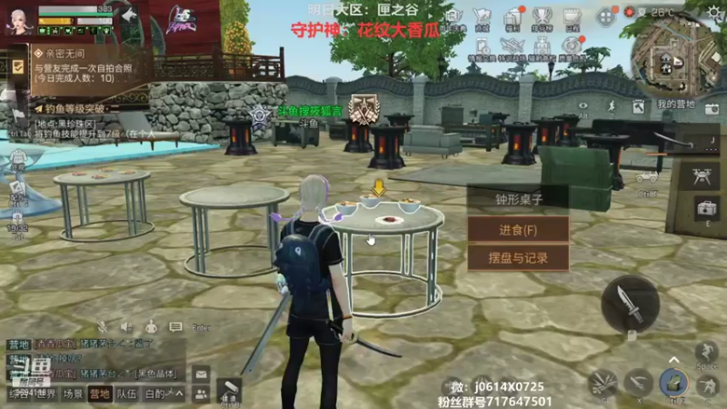 【2021-11-11 17点场】筱狐言：狐言:明日之后第四季高校冲刺