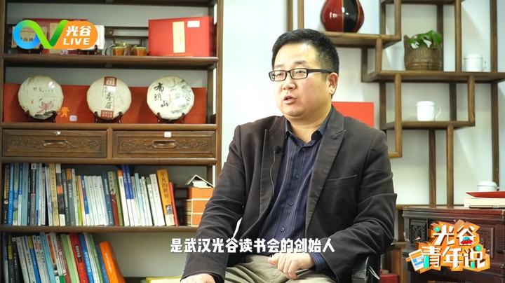 第七十周光谷青年说 1111