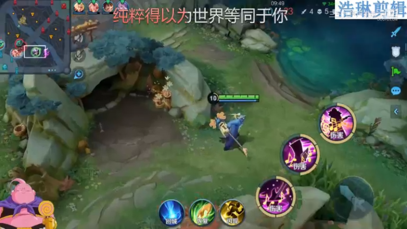 大魔王夏天天教学高渐离10.30-23