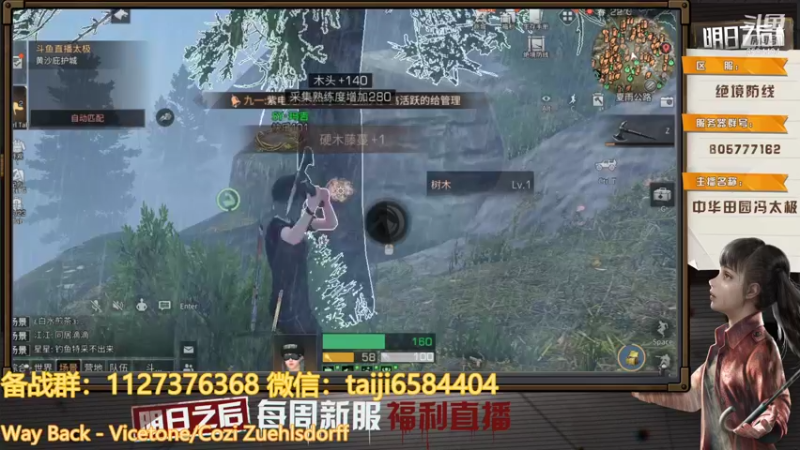 【2021-11-05 12点场】中华田园冯太极：备战11.5周年服，高校攻略