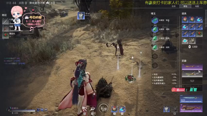 【2021-11-11 23点场】星星弟弟ovo：打开有惊喜