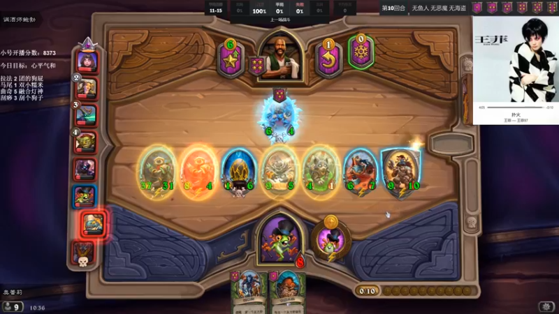 【2021-11-12 10点场】可爱小零食：小零食：治愈系炉石电台~