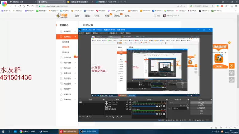 【2021-11-11 18点场】白起Baiq1wow：完美2800带水友掉掉分
