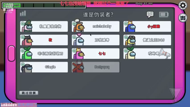 【2021-11-10 20点场】晚安七七Audrey：嘿！七七今天凉了吗？