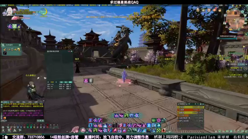 【2021-11-06 23点场】俞白维：【俞白维】不会还有人在剑网三玩奶吧