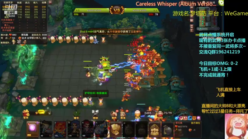 【2021-11-11 22点场】皮小乌：乌：出现吧~皮卡乌！