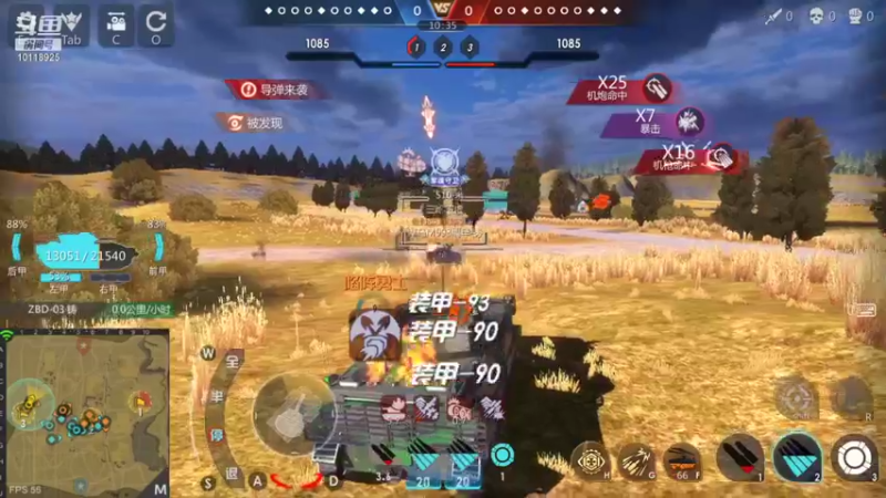 【2021-11-12 18点场】神怒流云飞沙：流云飞沙的直播间