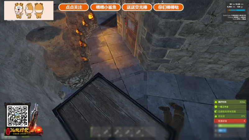 【2021-11-12 20点场】GY阳哥：开荒了 点点关注