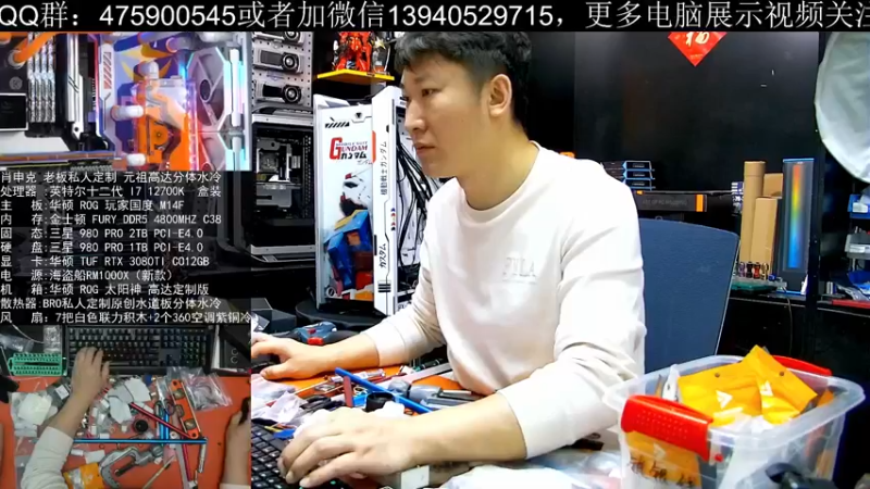 【2021-11-12 14点场】BRO兄弟水冷：三星NVMe 980系列爆款尖货