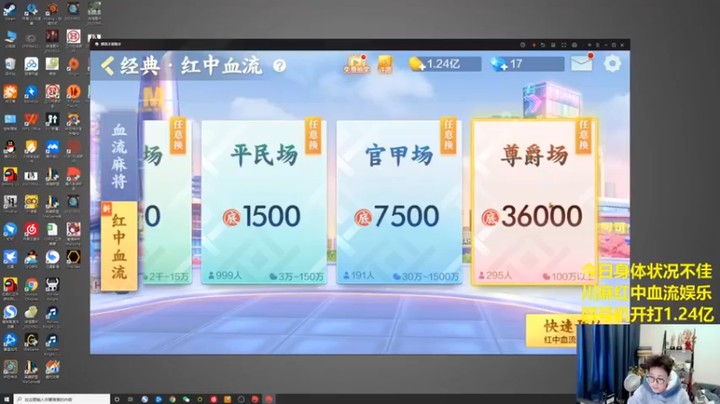 【衣锦夜行】：先赢个几千万玩玩