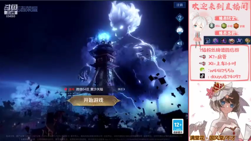 【2021-11-12 19点场】小飞Avery：小飞：小乔小乔