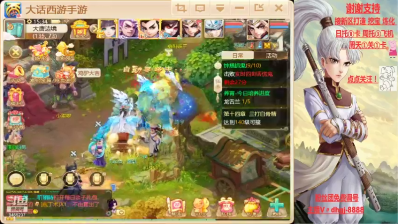 【2021-11-10 15点场】黑糖真猪：人心未必对人心
