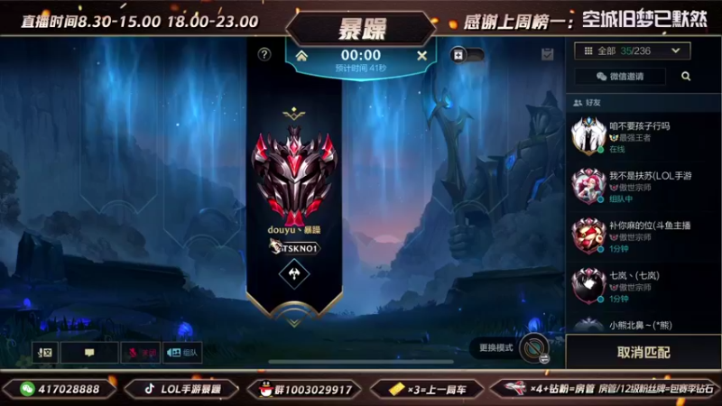 【2021-11-11 18点场】暴躁zzz：暴躁：国服诺手 大号冲分