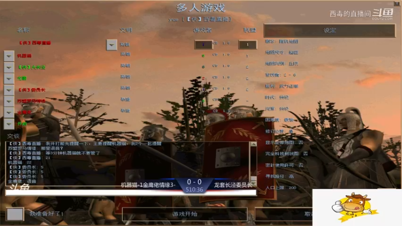 机器猫组3：0龙套组