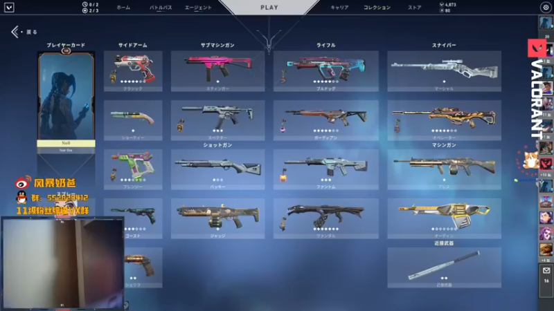 【2021-11-12 14点场】风暴奶爸Nai8：【奶爸】单排的王！