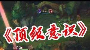 一手过时版本的正方形打野 还有谁懂？