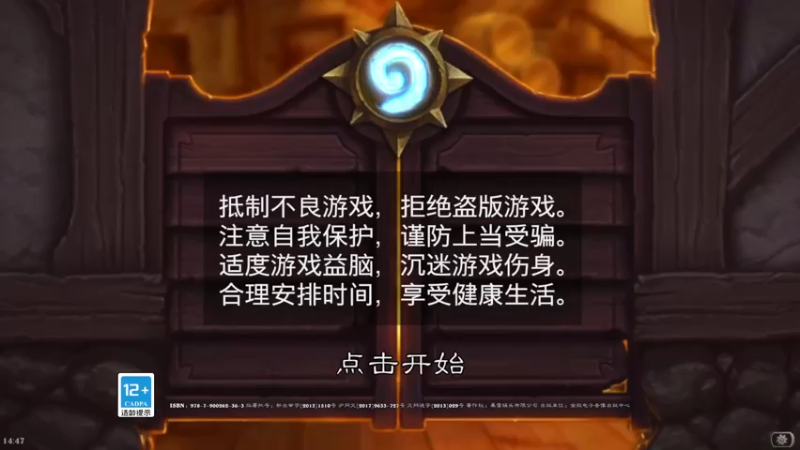 【2021-11-11 14点场】那日的风：【MUGEN】今天我要拿首胜