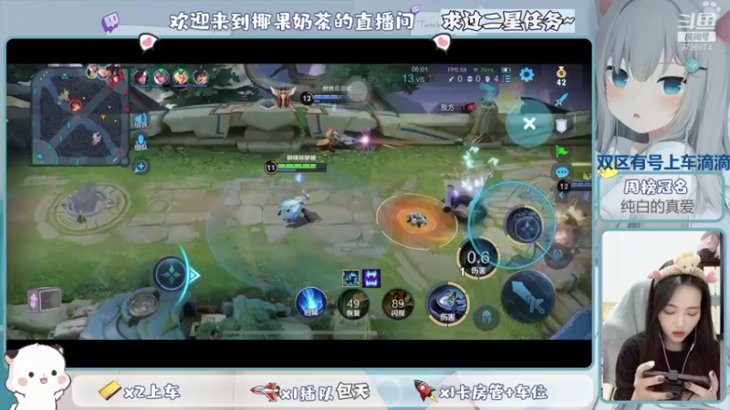 【2021-11-11 23点场】椰果奶茶jjz：萌新峡谷挨揍日记（双区有号上车滴滴）