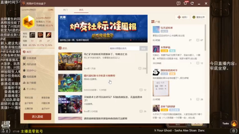 【2021-11-11 17点场】LoneWolf梦之岛：2-6牢底坐穿