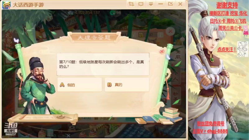 【2021-11-08 11点场】黑糖真猪：人心未必对人心