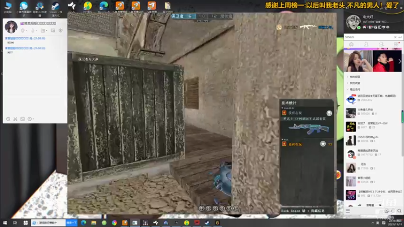 【2021-11-11 22点场】秀才冷男：655.惊悚的最终奥义~尖叫与悲鸣！