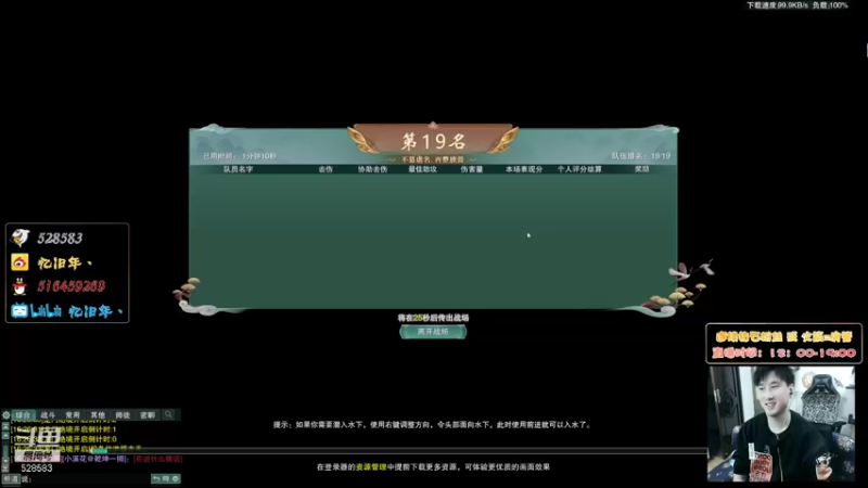 【2021-11-12 16点场】忆旧年丶：明教龙门快递员~