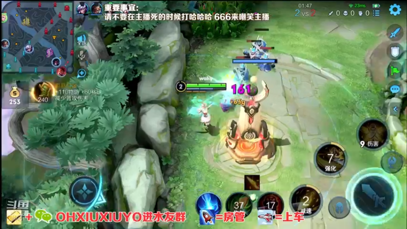 【2021-11-12 01点场】正义的番茄酱：边路小可爱唷