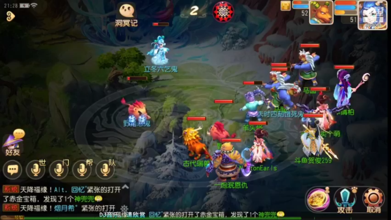 【2021-11-10 21点场】贺俊259：梦幻西游手游11月新区：御剑红尘