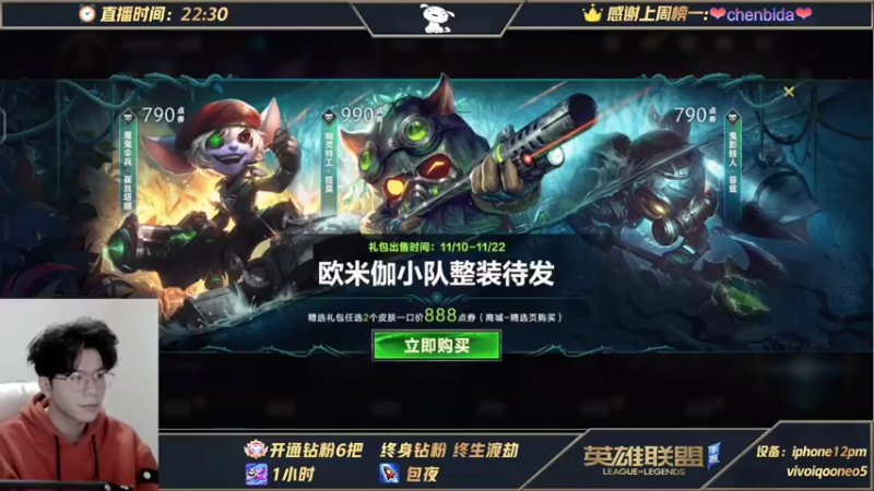 【2021-11-10 23点场】戏命师小白：看来看去还是阿克尚好玩