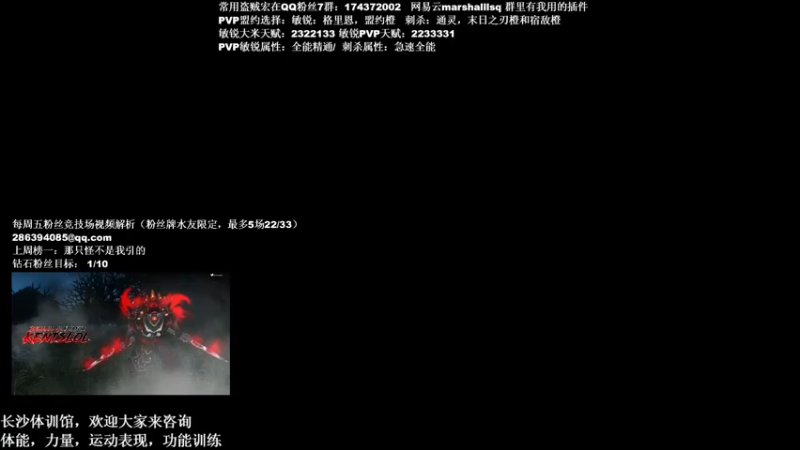 【2021-11-10 23点场】Kenstlol：Ken: 各种PVP
