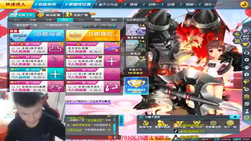 【2021-11-12 21点场】BN丶严斌：我回来了，几天不见阿，兄台们。