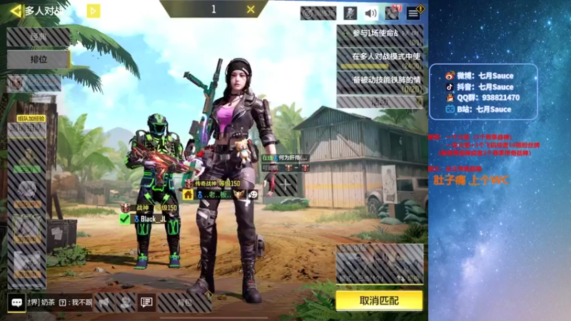 【2021-11-12 19点场】七月Sauce：这几天下午开播 晚上APEX