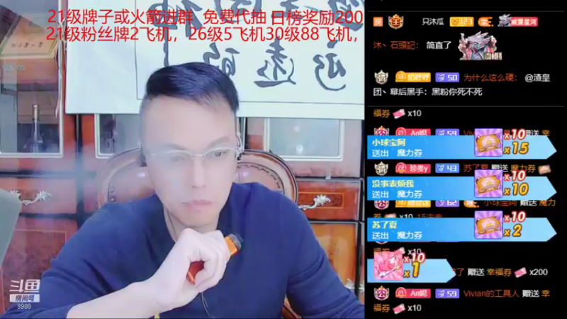 【2021-11-12 20点场】睡懵的渣皇：打年度各位大哥抬一手