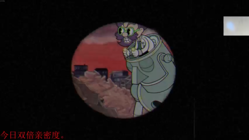 【2021-11-11 03点场】章随便先生：不过不睡觉 今日双倍。