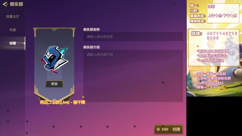 【2021-11-11 18点场】阿豪ei：s1.5冲第一个王者！