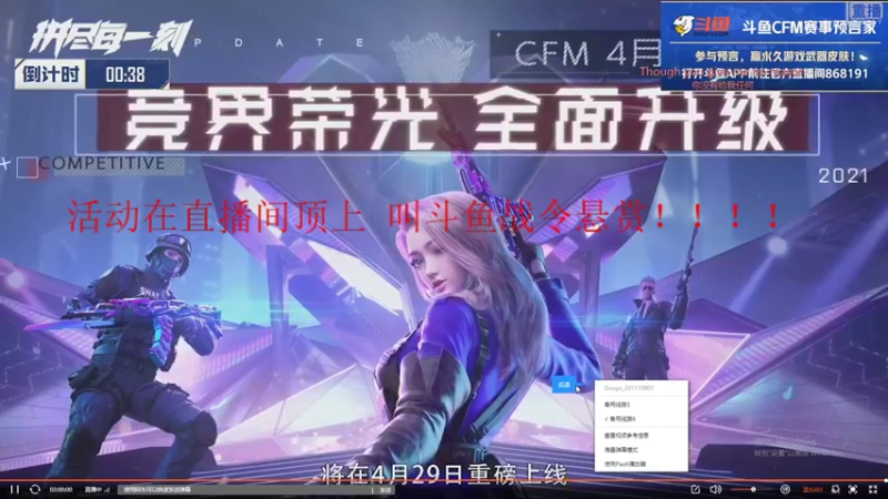 【2021-11-12 01点场】亮哥il：今晚9点对战AG