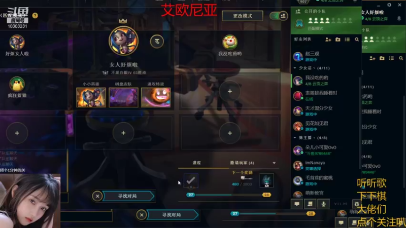 【2021-11-10 18点场】张灵玉丶：追星赶月，奔山赴海