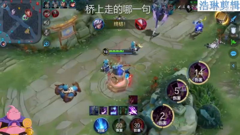 大魔王夏天天教学高渐离10.30-33