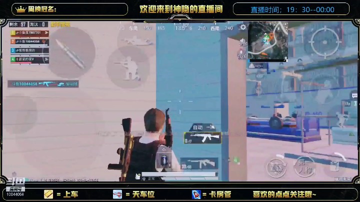 神隐小朋友呀发布了一个斗鱼视频2021-11-12