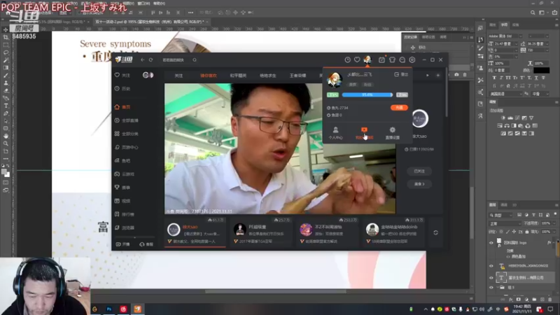 【2021-11-11 19点场】乄都比灬云飞：这叫什么  这叫做无敌 哇哈哈哈哈哈哈哈
