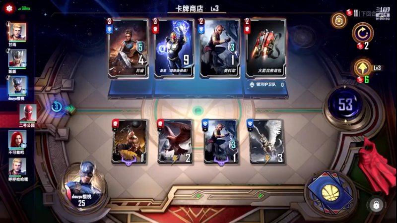 【2021-11-11 14点场】樱桃mike：漫威对决喜欢