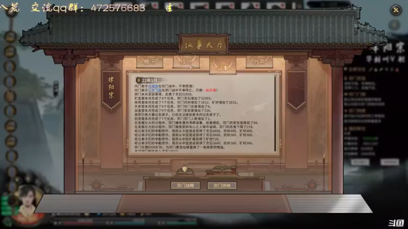 【2021-11-11 19点场】叫小猪吧：先穿袜子后穿鞋，先当孙子后当爷～